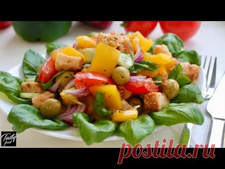 Популярный Салат Панцанелла!