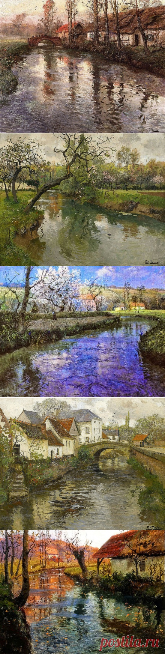 Художник Frits Thaulow (1847 – 1906). Течёт река .