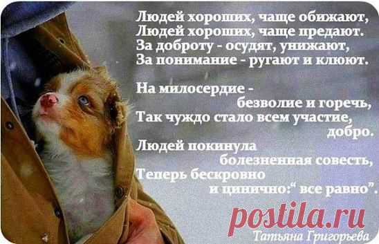 Я НЕ ЖЕЛАЮ ЗАВИСЕТЬ ОТ ГОСУДАРСТВА, КОТОРОМУ МЫ НЕ НУЖНЫ. Думаю о своем будущем и будущем своих детей. Интернет-ресурсы рассматриваю как вид успешного бизнеса и обеспечения своего материального благосостояния. Работаю 2-3 часа в день и получаю достойный заработок. Желающие обеспечить СВОЕ будущее, свою пенсию, а также свой бизнес передать по наследству, ставьте +++ в комментариях или пишите в личку поделюсь информацией.