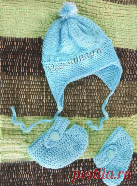 Голубая шапочка и пинетки