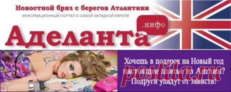 Красное платье, платье красного цвета. С чем носить красное платье. Английские платья | Аделанта