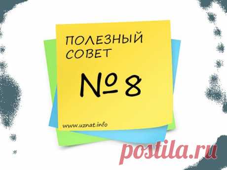 Лайф Хак #8: Как увеличить быстродействие ПК?