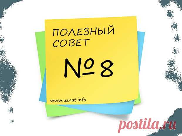 Лайф Хак #8: Как увеличить быстродействие ПК?
