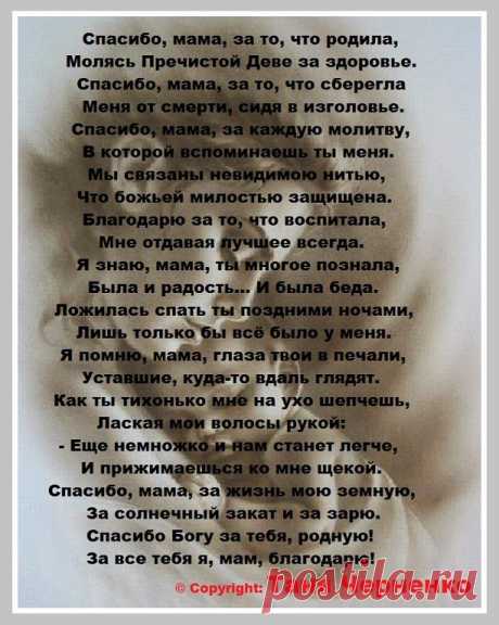 МУЗЫКА СЕРДЦА.СТИХИ
ॐॡ Татьяна Черненко (СТИХИ) ॐॡ