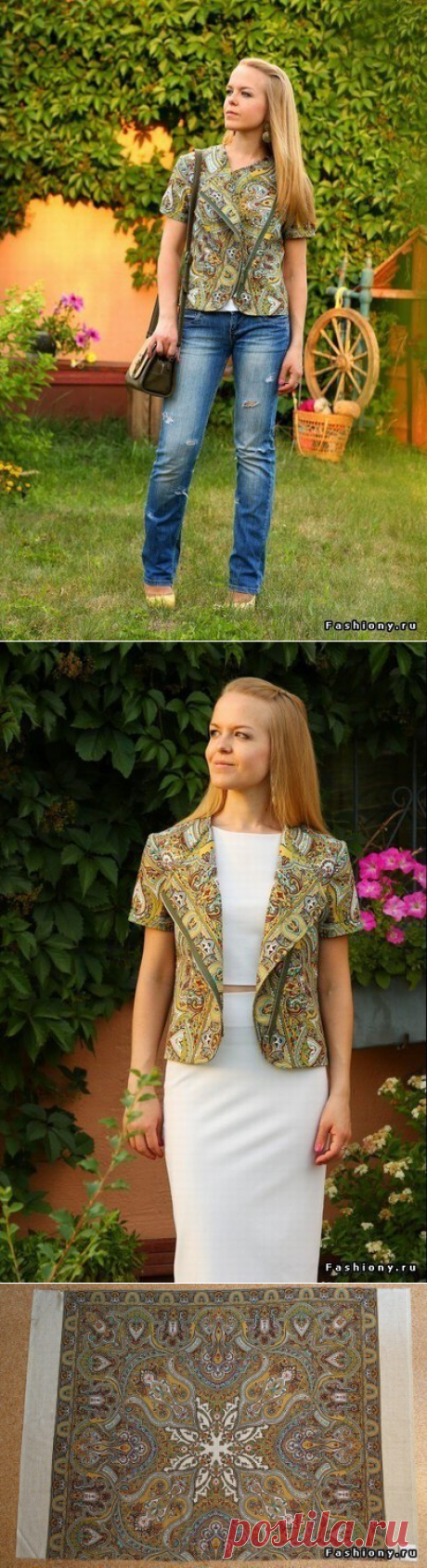 Шитье ✂ Выкройки