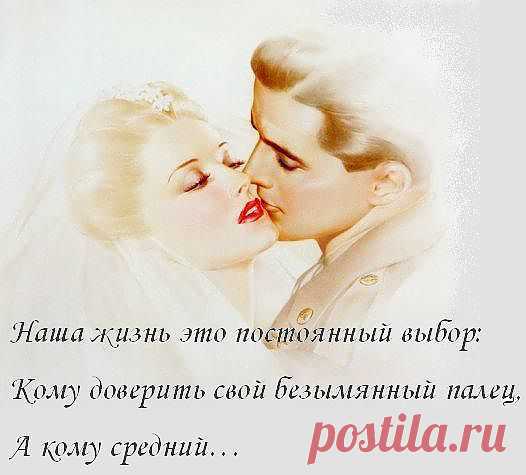 Жизнь всегда справедлива...