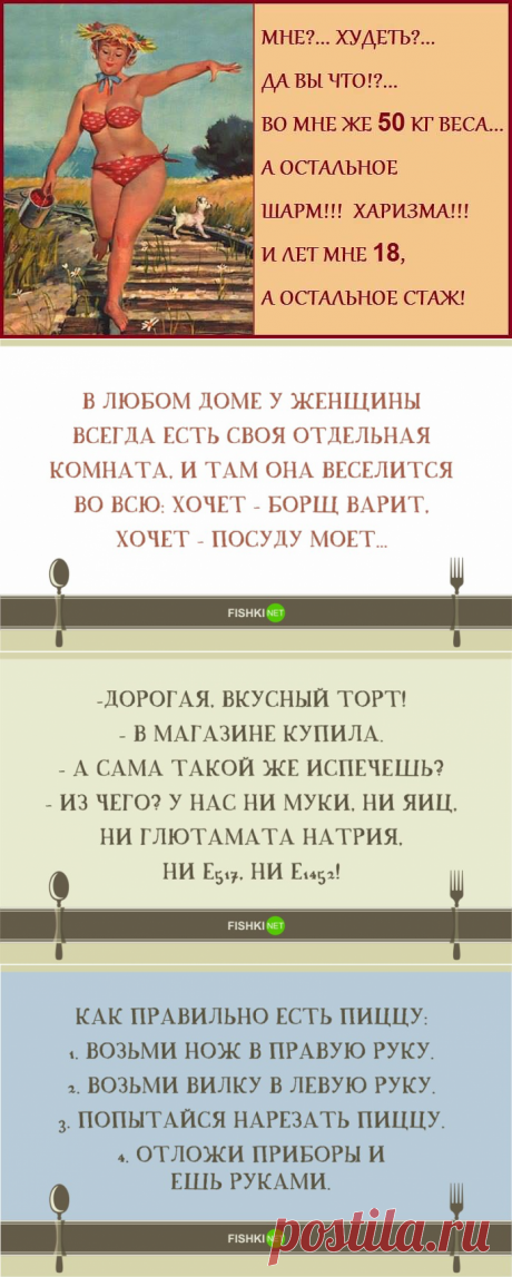 20 смешных кулинарных открыток для хозяюшек