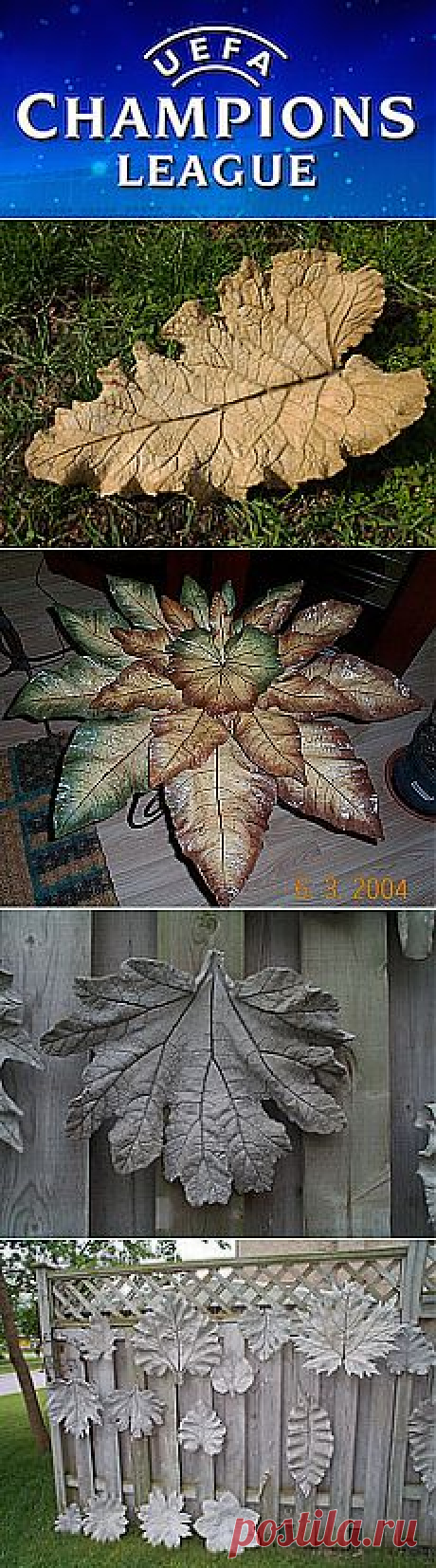 Украшаем дачу летом! (пано из листьев).