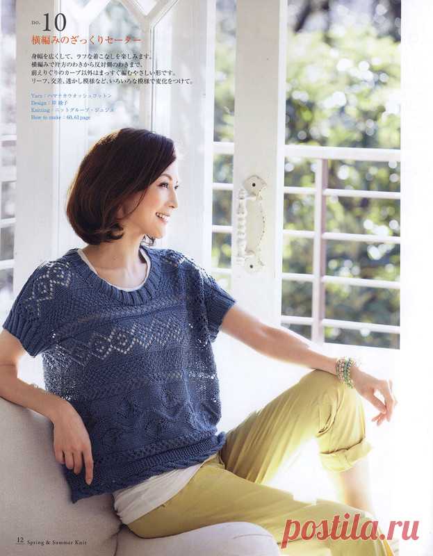 Seibido Mook Vol.5 Spring Summer 2013.jpg