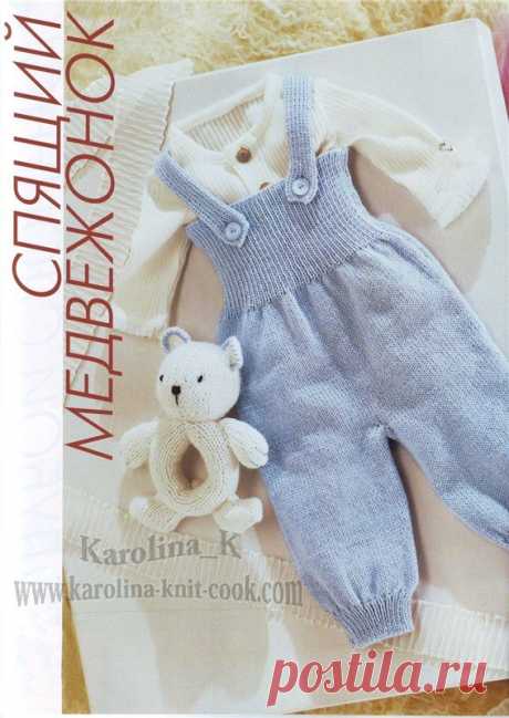 ВЯЗАНИЕ ДЛЯ МАЛЕНЬКИХ. | Записи в рубрике ВЯЗАНИЕ ДЛЯ МАЛЕНЬКИХ. | Дневник candra