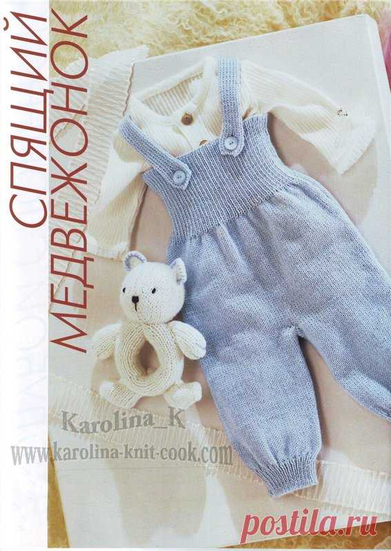 ВЯЗАНИЕ ДЛЯ МАЛЕНЬКИХ. | Записи в рубрике ВЯЗАНИЕ ДЛЯ МАЛЕНЬКИХ. | Дневник candra