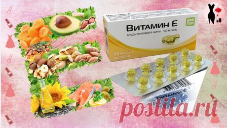 Недостаток витамина в организме приводит к нарушению его функционирования.