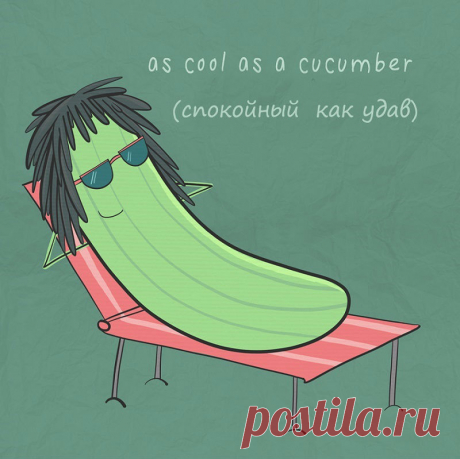 Английские фразеологизмы