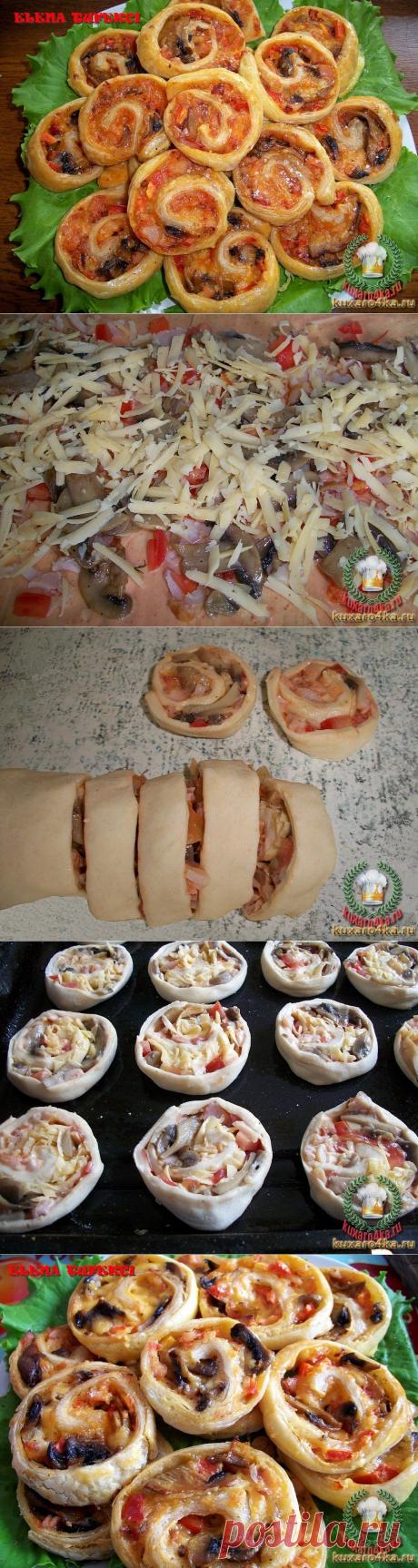 Пиццы "Улитки" (МК от Елены) читать онлайн