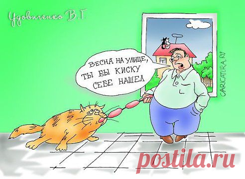 Идет мужчина по улице. Навстречу ему юная красотка. Он думает:
- Вот бы моей жене такие ноги...
Через несколько метров - еще одна красавица. Мужик:
- Вот бы моей жене такую грудь...
Приходит домой, жена открывает дверь...
читать дальше... - -
