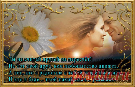 Открытка