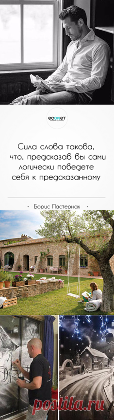 10 советов, как улучшить своё финансовое благосостояние в новом году