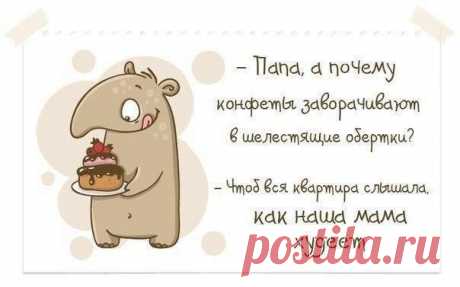 Интересные новости