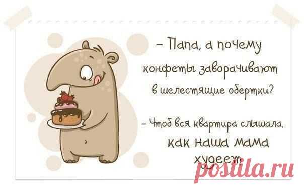 Интересные новости