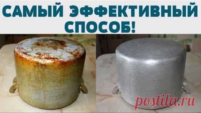 СПОСОБ который отмоет все БЕЗ УСИЛИЙ! Теперь в вашем доме будет ТОЛЬКО чистая посуда