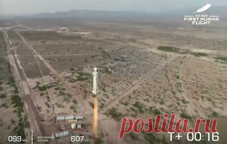 В США космический корабль New Shepard совершил первый полет с пассажирами на борту. В число пассажиров вошли Джефф Безос, его младший брат Марк, 82-летняя Уолли Фанк, а также 18-летний Оливер Деймен из Нидерландов