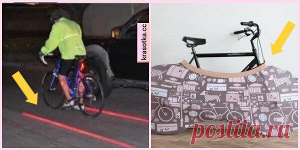 Находки для велосипедистов: 10 крутых гаджетов для тех, у кого есть велосипед
Любители велоспорта оценят нашу сегодняшнюю статью. В ней мы расскажем о гаджетах, которые созданы специально для велосипедов. С помощью представленных предметов вы можете заниматься любимым спортом безопасно и комфортно. Простой и декоративный способ сохранить его в помещении Велосипед проблематично хранить в квартире....
Читай дальше на сайте. Жми подробнее ➡