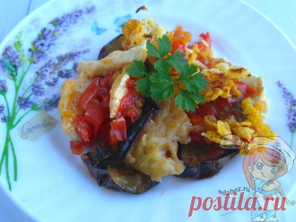 Баклажаны по-португальски. Ингредиенты: баклажаны, сыр, помидоры Баклажаны по-португальски готовятся в горшке и сохраняют свой аромат и полезные свойства. Португальское блюдо из баклажанов - пошаговый рецепт с фото