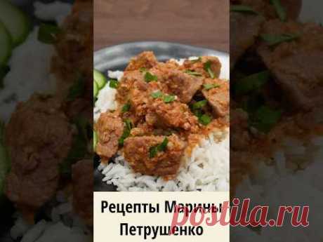 Вкусная свинина в соусе в мультиварке! Мультиварка рецепт ароматного второго блюда для всей семьи