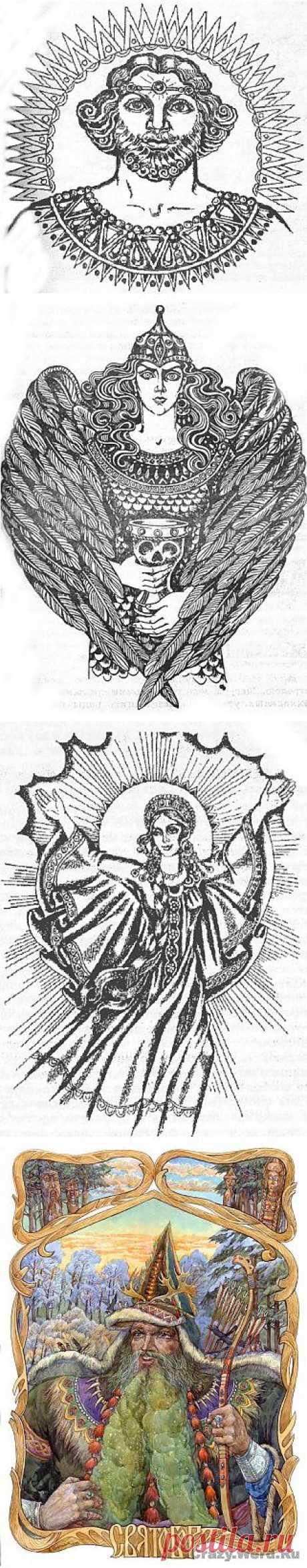 Сказка .(12-13 декабря День Даждьбога и Марены).