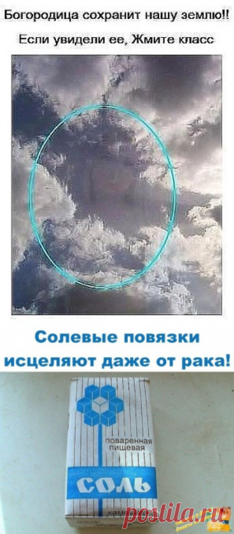 (39) Одноклассники