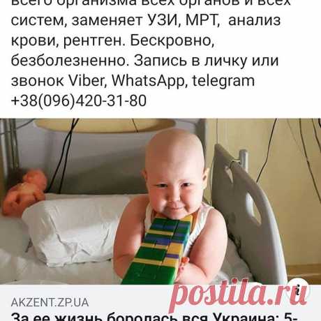 Как оказалось даже не деньги решают всё,  а время. Время,  точка не возврата была пройдена.
Не обращайте внимание на усталость,  на плохой сон,  на потливость,  на немение рук, на плохой запах тела, на покашливание, побаливание, на высыпание по коже, на набор веса и т. д.  Так тихо и незаметно подбирается болезнь и начинается она клеточном уровне. И мы это на #капиляроскопе видим, самые незначительные изменения. И можем предупредить. 
Особенно это касается молодежи. 
Секса...
