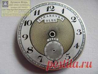 Куликов Игорь. Живопись графика офорт. Kulikov Igor painting drawing etching : Именной цифер уважаемому Олегу. В работе