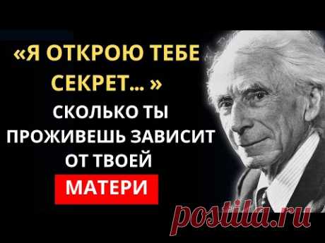 ЭТОГО ДОКТОРА НАЗЫВАЮТ НАСТОЯЩИМ ГЕНИЕМ! Признание философа Бертрана Рассела