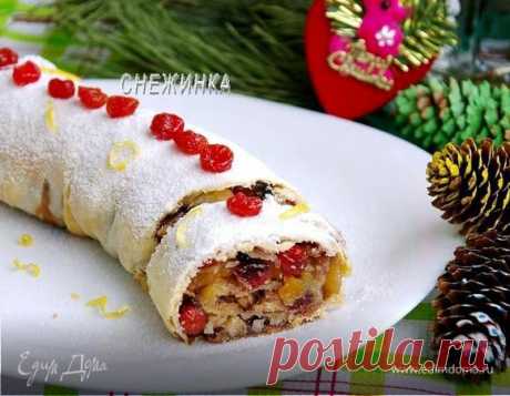 Рождественский яблочный штрудель с орехами и сухофруктами рецепт 👌 с фото пошаговый | Едим Дома кулинарные рецепты от Юлии Высоцкой