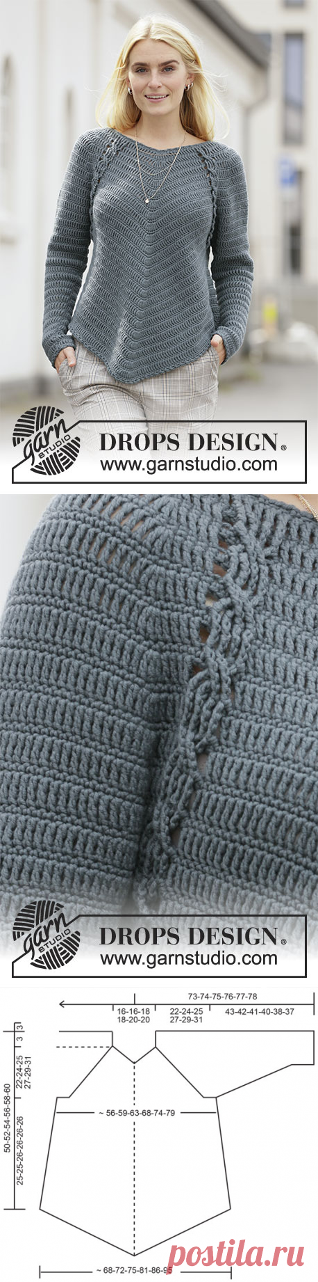 Day to Date / DROPS 207-11 - Free crochet patterns by DROPS Design