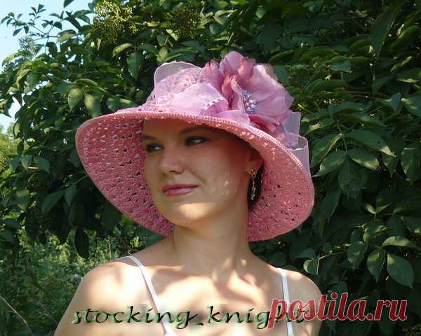 Шляпа.
