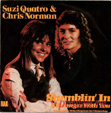 Chris Norman &amp; Suzi Quatro - Stumblin' In