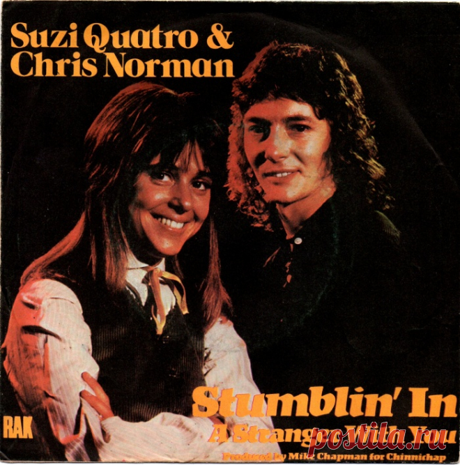 Chris Norman & Suzi Quatro - Stumblin' In