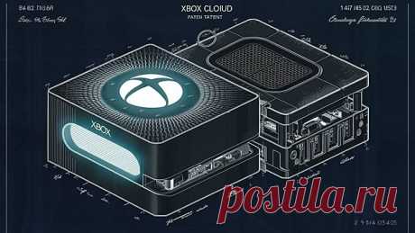 Найден подробно описанный патент отмененной облачной консоли Xbox | Bixol.Ru Заброшенный проект Microsoft, облачная консоль Xbox под кодовым названием Keystone, был раскрыт в недавно обнаруженном патенте, подробно описанном Заком | Техника: 53199