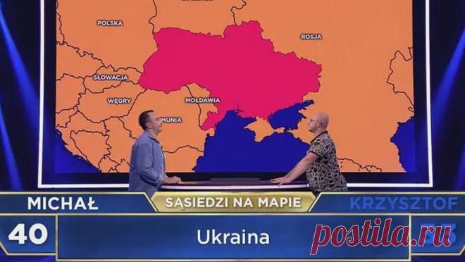 В эфире польской телепередачи показали Украину без Крыма. Польский телеканал TVN во время развлекательной телеигры The Floor показал карту с Украиной без Крыма. Фрагмент передачи с изображением карты доступен на сайте канала. В время телеигры была продемонстрирована ...