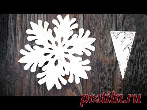 Как сделать красивую СНЕЖИНКУ из бумаги своими руками на окна