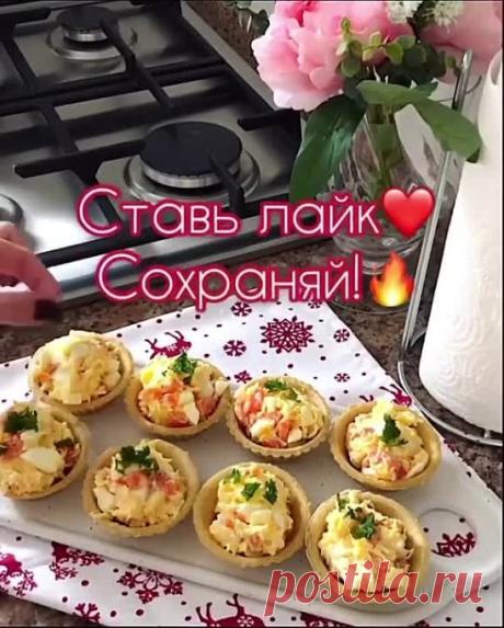 ЦАРСКАЯ ЗАКУСКА ЗА 10 МИНУТ!