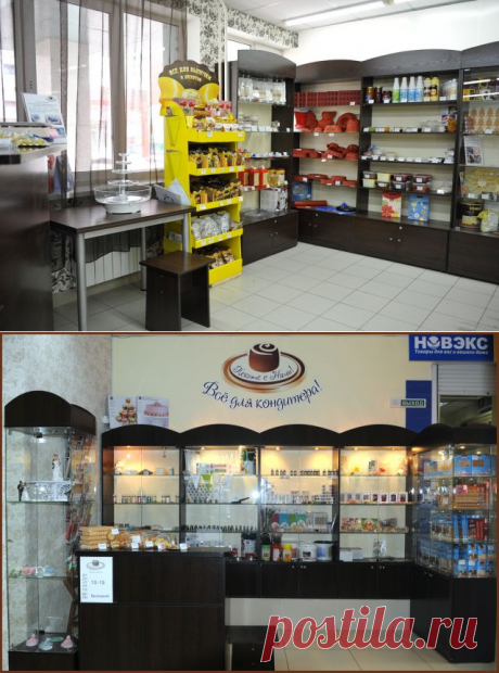 Наши магазины