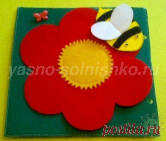 Развивающая книжка из фетра «Жучки на поляне». | Ясное Солнышко