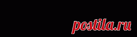 Надписи на прозрачном фоне/Inscriptions // Alpha channel - Анимационные картинки - Открытки