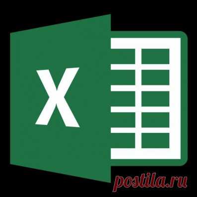 Совместное редактирование в Excel - Делай деньги