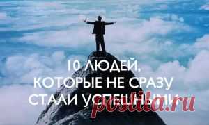 Не любите свою работу