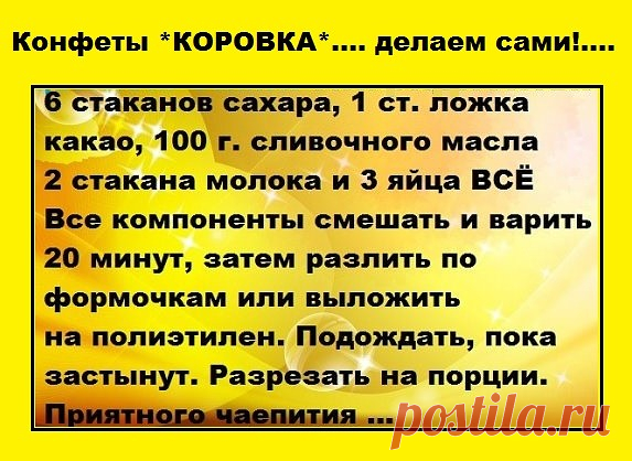 (62) Одноклассники