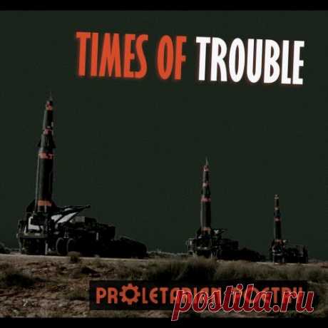 Proletarian Poetry - Times Of Trouble (2025) [EP] Artist: Proletarian Poetry Album: Times Of Trouble Year: 2025 Country: Sweden Style: EBM, Minimal Synth