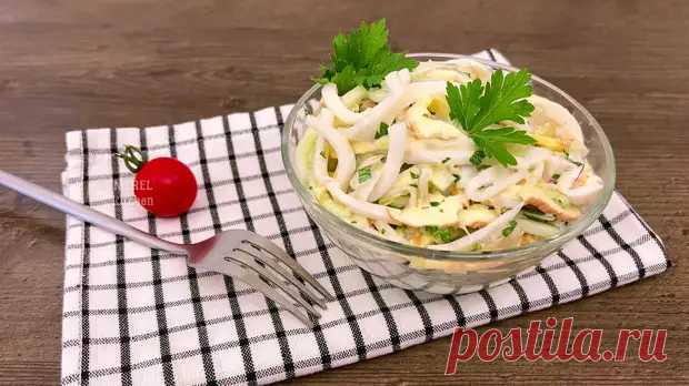 Такого вкусного салата с кальмаром я давно не ел: попробовал на юбилее у подруги очень вкусный салат «Фантазия» и сразу выпросил рецепт - Будет вкусно - Социальная сеть 